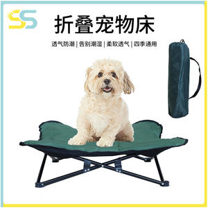Cuna plegable para acampar para perros-Cama elevada acolchada para mascotas, tumbona de viaje elevada diseñada para perros medianos a grandes - Product Image 5