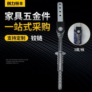 Chuangli Hengfeng Furniture Hinge 4mm Iron Multi Angle Surface Mount Chinese Style - Product Image 1