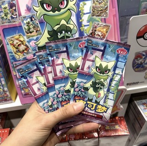 Senwell Tasca Mostro 100% Original Juego de Cartas Caja de Suplemento Gem Bag Volumen 3 Gempack Gengar PTCG Cartas de Transacción - Product Image 6