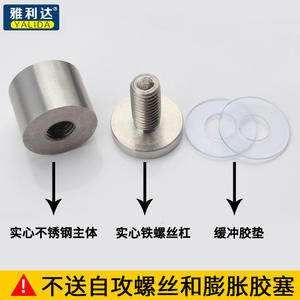 Plaques de support en acrylique massif, vis en acier inoxydable pour publicité, capuchons décoratifs, clous de fixation pour miroir et verre - Métrique - Product Image 6