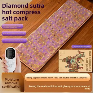 Couverture <span class=keywords><strong>de</strong></span> moxibustion chauffante électrique à température contrôlée Diamond Sutra au sel marin, sac <span class=keywords><strong>de</strong></span> compression chaude, 60 cm x 20 cm, pour la taille - Product Image 2