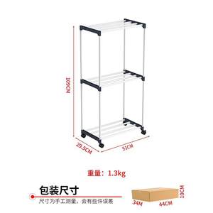 Подвижная трехслойная полка для сушки полотенец - Product Image 4