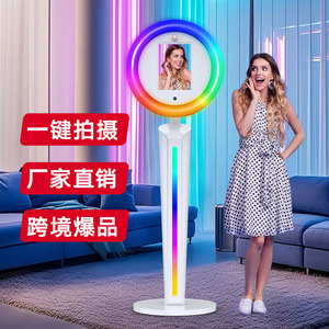 Ipad Photo Booth Conical Design Colorful Selfie Light Touchscreen Control Wedding Photography Digital Only 1-2 People - Product Image 1