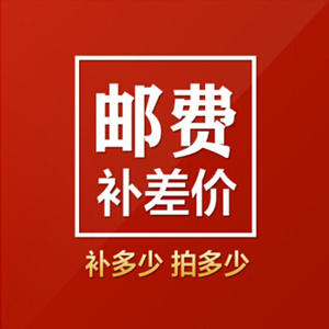 Enlace de Transporte para Pago de Diferencia 1 Yuan Modelo Gris Hp20190512033 Registro de Dispositivos Médicos Jiangsu 20202071574 Otro Producto Sm - Product Image 1