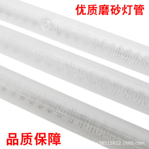 Tubo de vidrio halógeno Xingtai 400W E27 R40 transparente para calentador eléctrico - Product Image 3