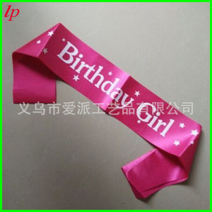 Banda de satén roja y rosa con estrellas impresas para cumpleaños de chica, accesorio de fiesta - Product Image 2