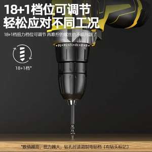 Ensemble de <span class=keywords><strong>tournevis</strong></span> électrique rechargeable portable mini pour la maison, perceuses sans fil à vitesse variable, perceuses sans balais pour le perçage du métal - Product Image 5