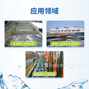 ชุดทดสอบอลูมิเนียม Huankai 0.00-0.20 มก./ลิตร 50 การทดสอบ การตรวจจับโลหะหนักในน้ำ - Product Image 3