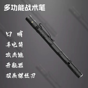 Stylo tactique multifonctionnel en alliage d'aluminium pour la défense personnelle, outil de survie en plein air ZSB, mode lampe torche 4-en-1 - Product Image 3