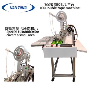 เครื่องติดเทปกาวสองหน้า Nantou 700 แบบใช้มือสำหรับแพลตฟอร์มการใช้งานบรรจุภัณฑ์และปิดผนึก - Product Image 3