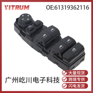 Interruptor Elevavidrios Yitrum 61319362116 para BMW X5 X6 F45 F46 Eléctrico 12V - Product Image 5