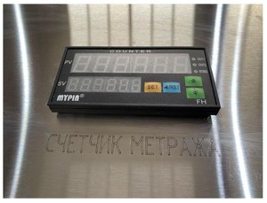 Rodillo de Alta Calidad para Máquinas Manuales y Electrónicas - 2/2 para Rebobinado y Corte de Rollos - Product Image 6
