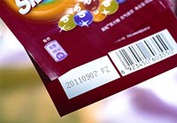 S200PLUS imprimante de code à jet d'encre automatique continue haute vitesse petit caractère date numéro de lot emballage bouteille machine à jet d'encre