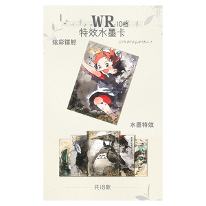 Cartes de collection Yimeng Hayao <span class=keywords><strong>Miyazaki</strong></span> Healing Life Collection en gros – Jeu de cartes à collectionner premium pour jeux de table à <span class=keywords><strong>film</strong></span> flash - Product Image 6
