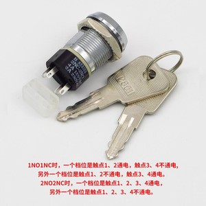 Serrure d'ascenseur Xiangyang 19x15mm avec interrupteur à clé pour accessoires de station de base d'ascenseur - Product Image 4