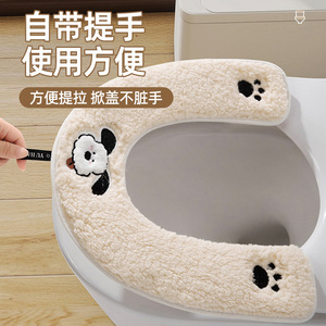 Housse de siège de toilette blanc cassé, épaisse, imperméable, design dessin animé, avec poignée, pour l'hiver - Product Image 1