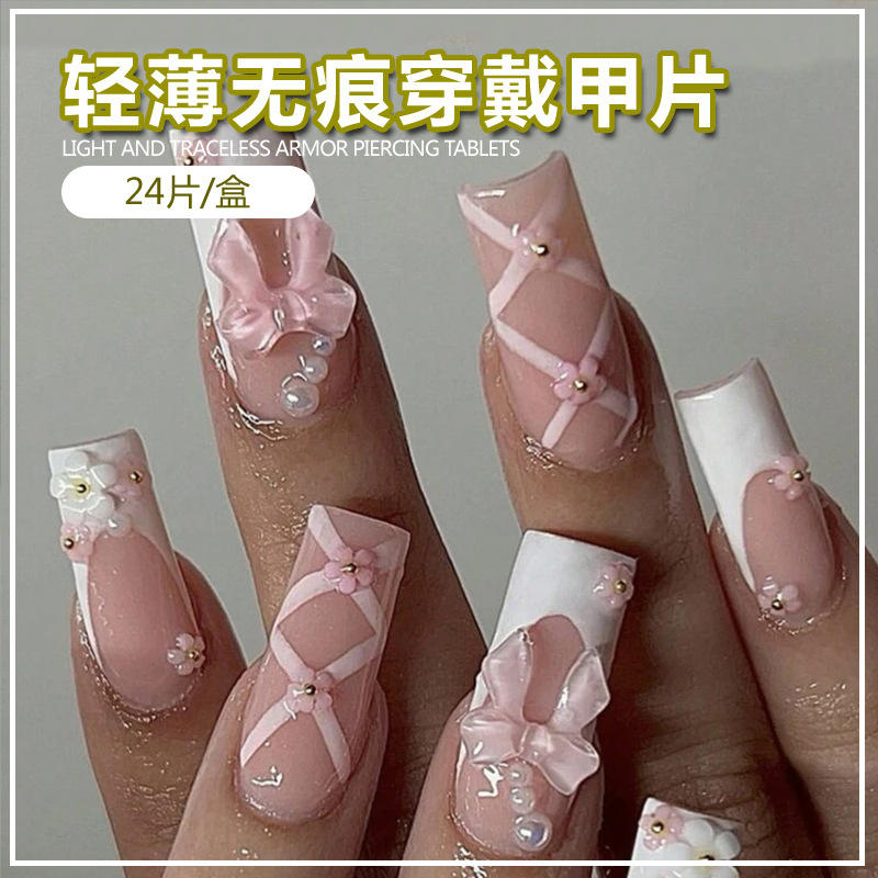 หนังสือวัดชีพจร BZ1453