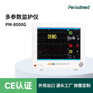 Moniteur ECG portable Yongkang PM-8000G, moniteur patient multiparamètres avec batterie intégrée pour hôpitaux et cliniques - Product Image 3