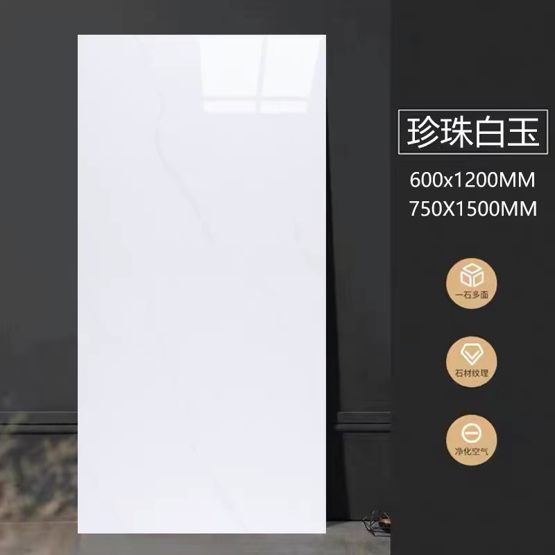 600*1200-blanc gris clair uni (hors expédition)