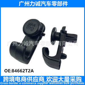 Gancho Metálico para Maletero de Honda Accord de 9ª y 10ª Generación, Capacidad de 3 kg, Conector de Zinc, Número de Pieza 84662-T2A-A01ZA - Product Image 5