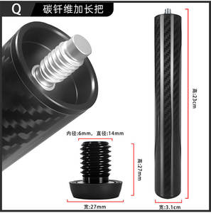 Extensión <span class=keywords><strong>de</strong></span> Taco <span class=keywords><strong>de</strong></span> <span class=keywords><strong>Billar</strong></span> <span class=keywords><strong>de</strong></span> 12 Pulgadas, Personalizable con Logotipo, al por Mayor, <span class=keywords><strong>de</strong></span> Fibra <span class=keywords><strong>de</strong></span> Carbono, <span class=keywords><strong>Predator</strong></span> Fury Peri Cutec - Product Image 6