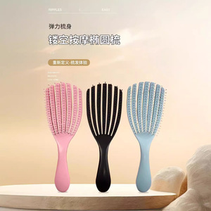 หวีนวดผมทรงกลม 20 ซม. ขึ้นไป ไนลอนป้องกันไฟฟ้าสถิต สำหรับคนทั่วไป - Product Image 5