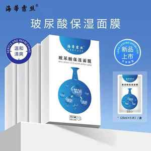 Mascarillas Faciales Hidratantes y Aclarantes de Diferentes Tipos al por Mayor de RTMED, Aptas para Mujeres - Product Image 6