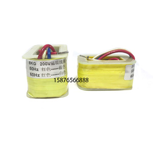 Bobina Solenoide 8KG 200V 50Hz 60Hz Imán Industrial para Alimentador de Prensa Komori - Product Image 1
