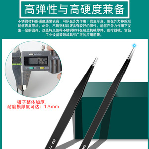 Dingyi Tweezers Set 6pcs Stainless Steel Precision Tips For Micro Assembly Heat Resistant Industrial Grade - Product Image 5