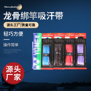 Cinta de agarre profesional Yonex Aero Tec Alpha de nailon impermeable, repuesto para raqueta de bádminton, en blíster. - Product Image 5