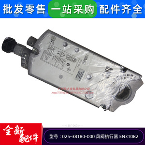 ตัวกระตุ้นวาล์วอากาศ York En310b2 รุ่น 025-38180-000 แผ่นออริฟิสสำหรับระบบปรับอากาศ - Product Image 4