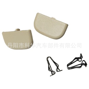 Vanity <b>Mirror</b> Cover And Sun Visor Clip For Ford Edge Fusion Lincoln Mkz <b>Plastic</b> Part Number Ds7z54672a40af - Product Image 1