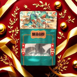 Your own Logo Vertical Plastic Food <b>Bag</b> for Organic Dried meat Zipper Sealed Stand up Pouch With Print Dried Fruit Packaging - Product Image 2