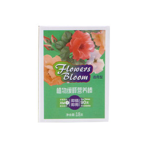 Bâtonnets nutritifs à libération lente pour plantes, 18 pièces, type universel pour plantes de jardin domestique - Product Image 1