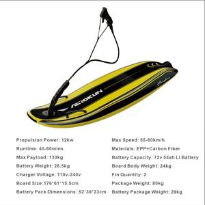 กระดานเจ็ตเซิร์ฟ Aerokun Watersports EPP 12kw พร้อมมอเตอร์  ความเร็วสูง สำหรับเล่นเซิร์ฟ  กระดานโต้คลื่นแบบมีมอเตอร์ Jetfly - Product Image 5