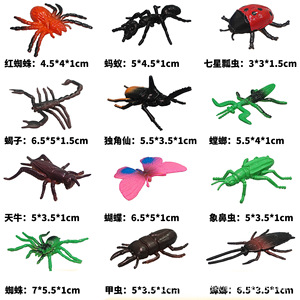 Modèle d'animal de simulation en plastique solide : Élan, Girafe, Éléphant, Rhinocéros, Ours brun - Jouet - Product Image 2