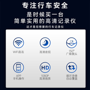 Caméra embarquée Hksd avec objectif 140 degrés F1.4, vision nocturne, enregistrement en boucle et contrôle par application pour la surveillance de la sécurité automobile - Product Image 3