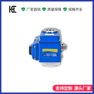 HC-05 ตัวกระตุ้นไฟฟ้า 220V IP65 ชนิดสวิตช์ สำหรับควบคุมวาล์ว ใช้ในอุตสาหกรรม - Product Image 3