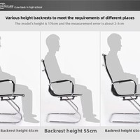 Chaise de conférence ergonomique à dossier arqué pour la maison, avec accoudoirs fixes, dossier en maille respirante et hauteur réglable