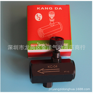 Kang da วาล์วควบคุมการไหลไฮดรอลิก1/2นิ้ว KC-03 KC-02 2ทางชนิดท่อ KC-06 KC-04 - Product Image 3