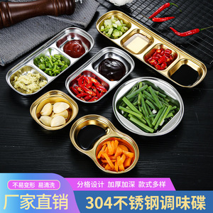 Stainless Steel Divided Dish 4 Compartment Rectangle For Hot Pot Barbecue Dipping Party Use - Product Image 3