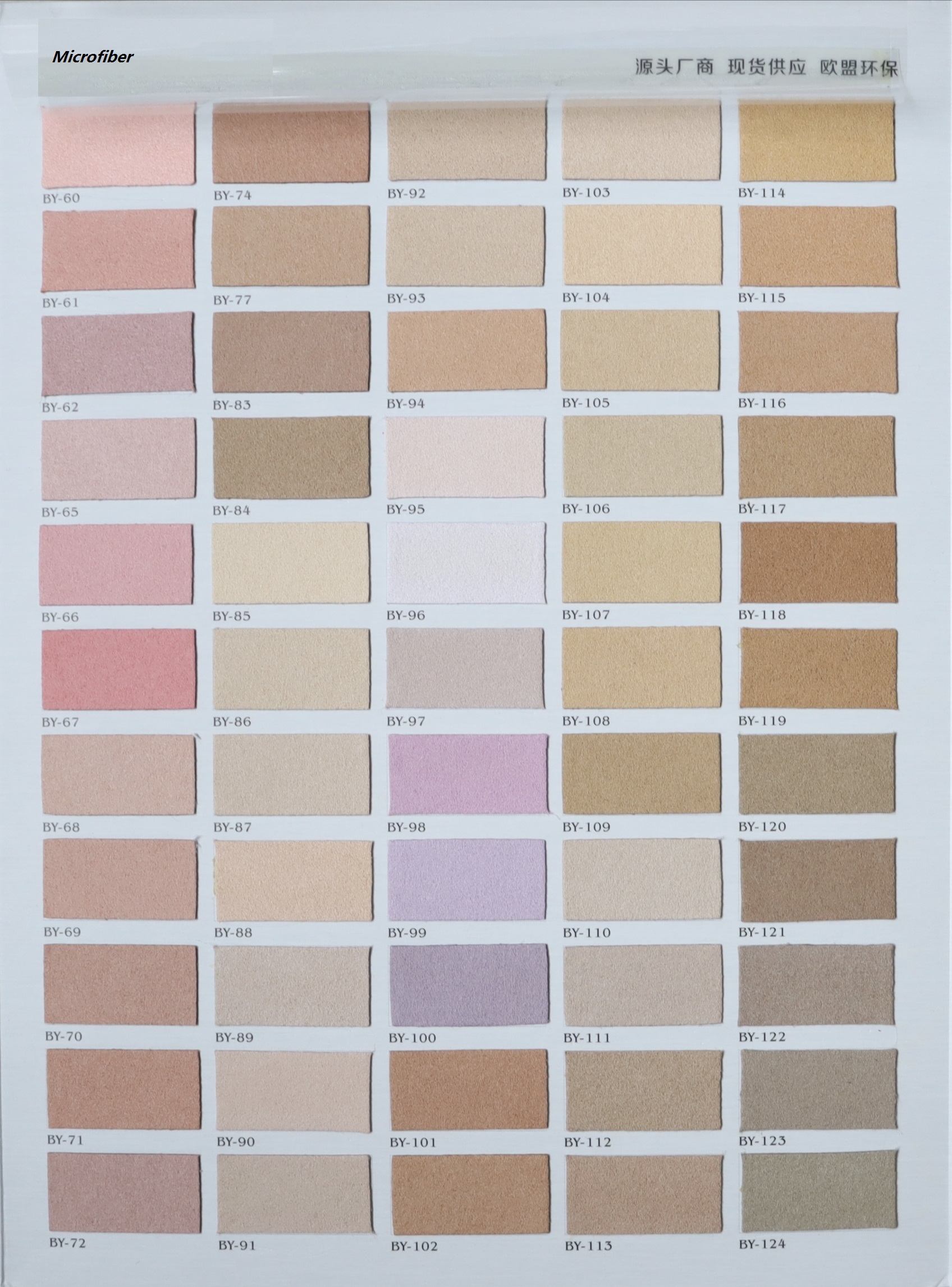 สีเพิ่มเติม ติดต่อเรา