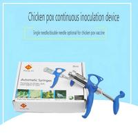 Vaccinateur pour la variole aviaire 2ml 5ml, aiguille double pour injection continue, aiguille de vaccination pour l'élevage de volailles