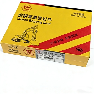 Kit di Riparazione Guarnizioni per Valvola di Controllo Principale per Escavatore PC200-8/PC210-8, Parti per Macchinari Edili Marca <span class=keywords><strong>YCC</strong></span>, Garanzia di 3 Mesi - Product Image 3