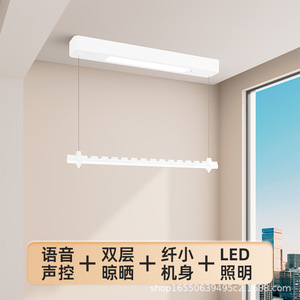 Smart Remote Control Electric <b>Clothes</b> Drying <b>Rack</b> Double Layer Single Pole Automatic Lifting For Balcony Home Use - Product Image 4