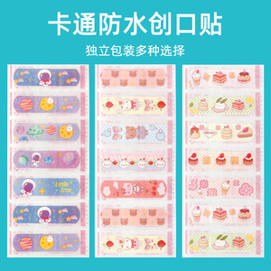 Venta directa de fábrica de vendajes de dibujos animados Hengdi, vendajes bonitos, creativos, impermeables, transpirables, hemostáticos y aptos para niños. - Product Image 2