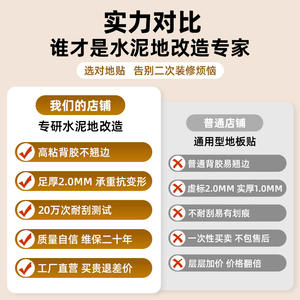 ตัวอย่างพื้นลามิเนตเซี่ยงไฮ้ แบบคลิ๊กล็อค ติดตั้งง่าย กันน้ำ พื้นคอมโพสิตหลายชั้น - Product Image 3