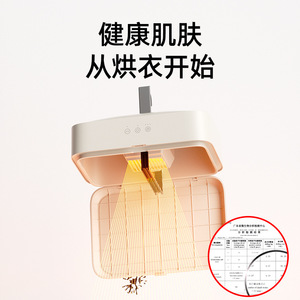 Portable Clothes Dryer 5-10kg Rectangle Standing Type For Home Use White - Product Image 2
