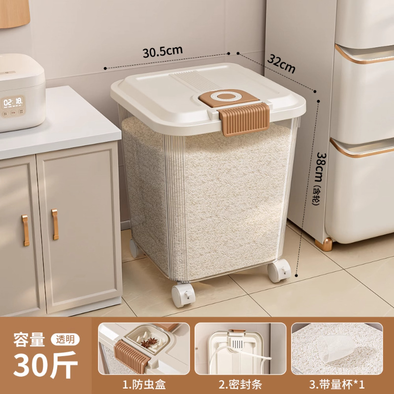 [Transparent] 30+ catties Measuring Cup