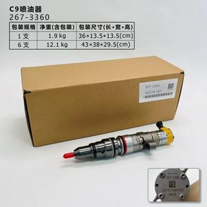 C-9 235-9649 Assy d'injecteur - Product Image 4